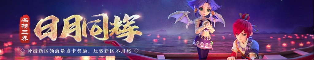 股票同花顺